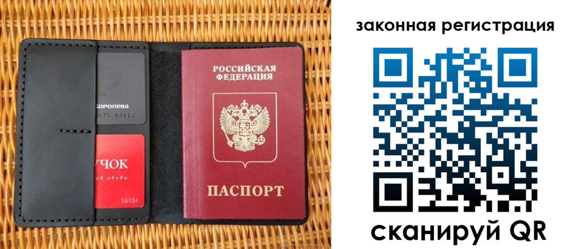 временная регистрация недорого в Минеральных Водах