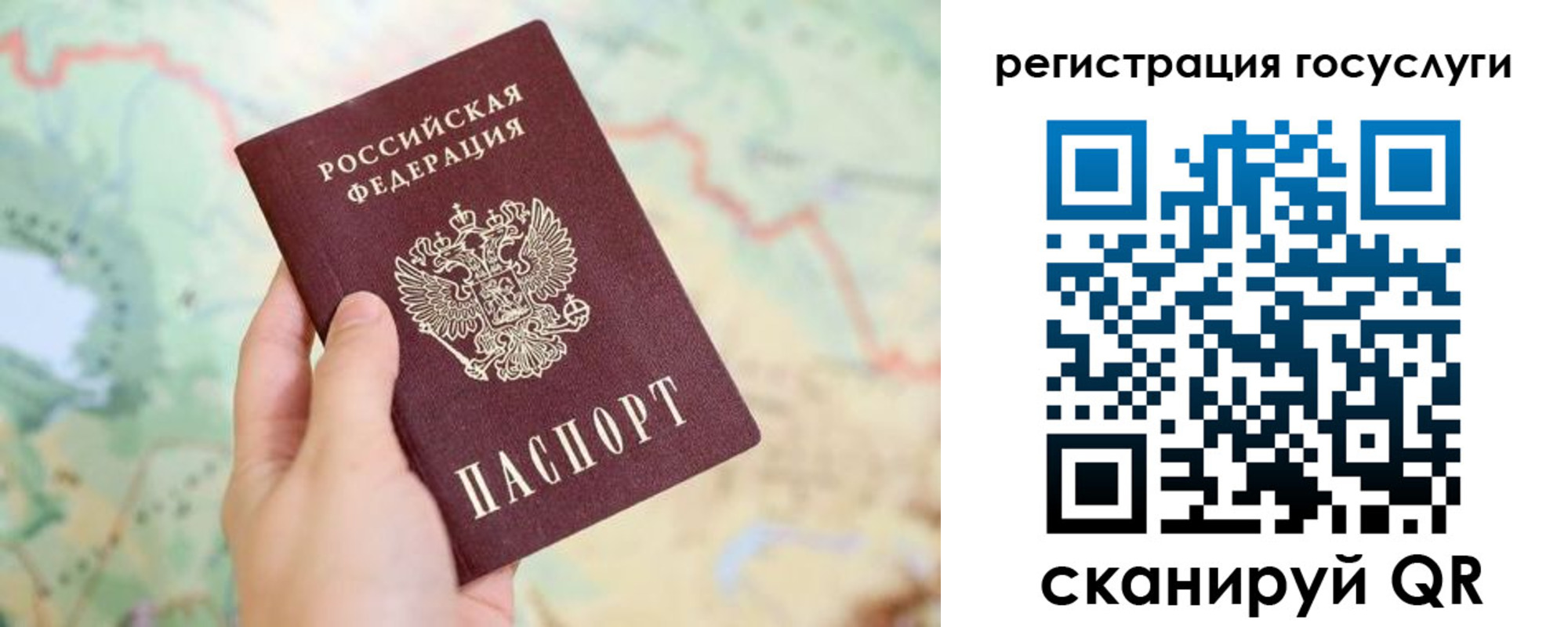 временная регистрация в квартире в Минеральных Водах